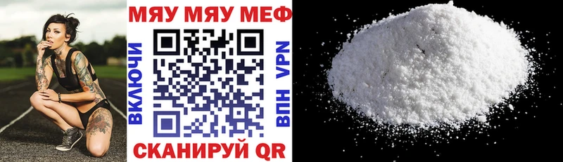 Все наркотики Тверь Амфетамин  LSD-25  Меф мяу мяу  Канабис  ГАШИШ  Кокаин 