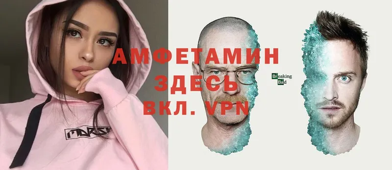 купить   Тверь  АМФЕТАМИН VHQ 