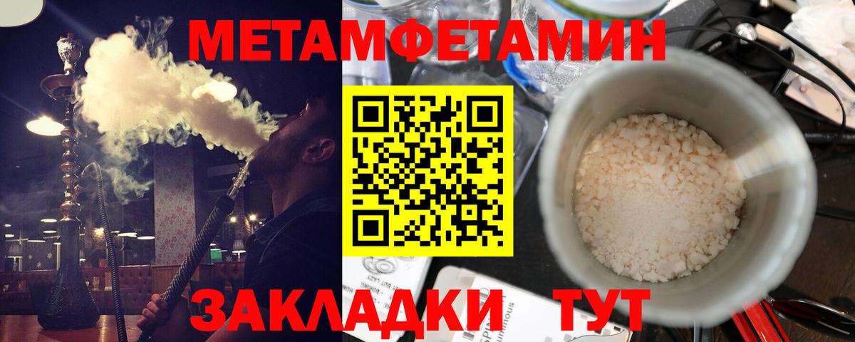 Амфетамин  ОМГ ОМГ ссылка  Amphetamine Premium  Тверь 