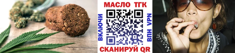 Cannafood марихуана нарко площадка как зайти Тверь