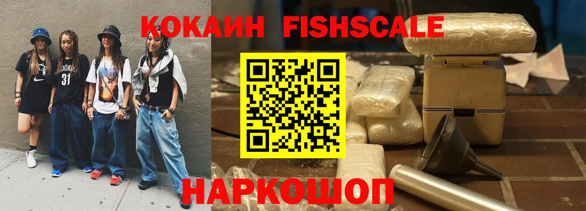 КОКАИН Эквадор  КОКАИН 98%  Cocaine  Тверь 
