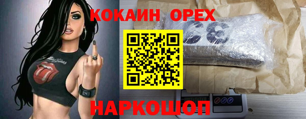 COCAIN 97% Тверь