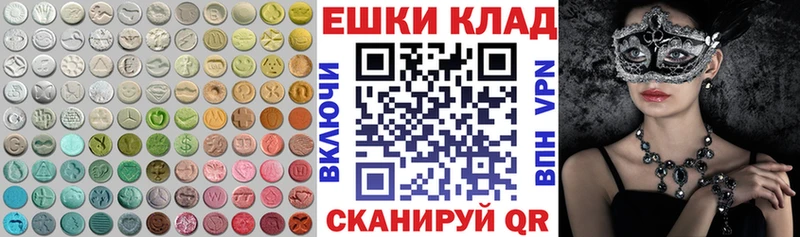 Экстази 280мг  Тверь 