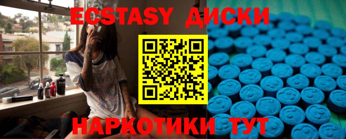 Ляпка  ГАШИШ  КОКАИН  A PVP  Амфетамин  Конопля  Вход с VPN  Тверь  Мяу-Мяу 