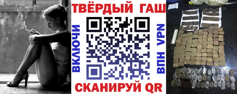 сколько стоит  Тверь  Гашиш hashish 