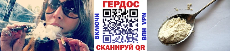 Героин белый Тверь