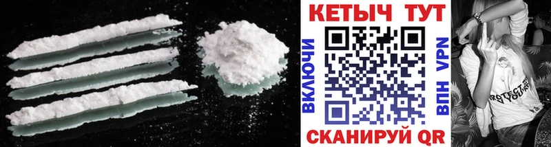 КЕТАМИН VHQ  Тверь 