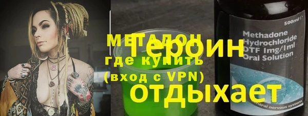 кокаин премиум Бутурлиновка