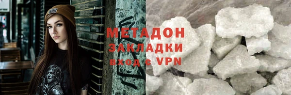 марки lsd Валдай