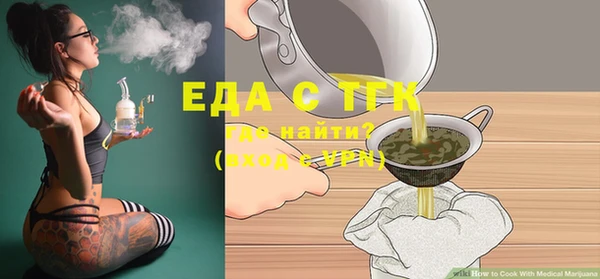мет Нягань