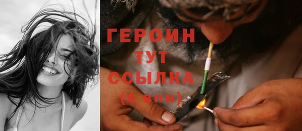 героин Няндома
