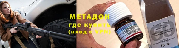 марихуана Осташков