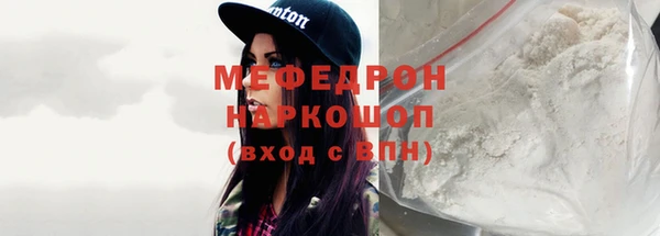 дистиллят марихуана Нязепетровск