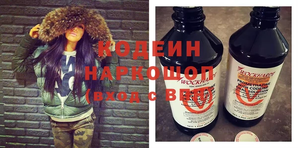 MDMA Premium VHQ Валуйки