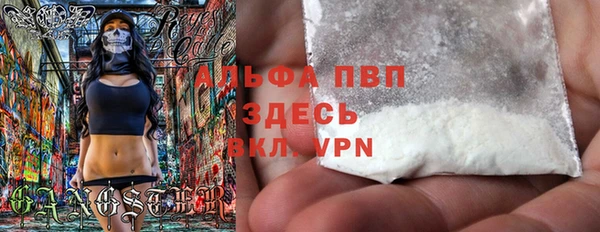 марихуана Осташков
