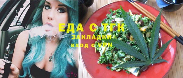 ешки Осинники