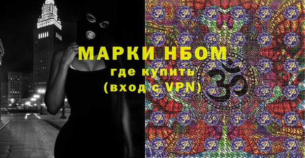 дистиллят марихуана Нязепетровск