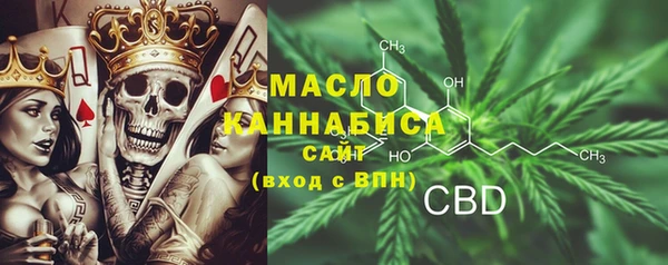 марихуана Осташков