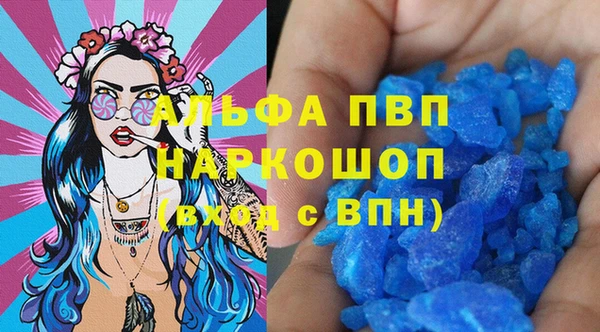 ешки Осинники