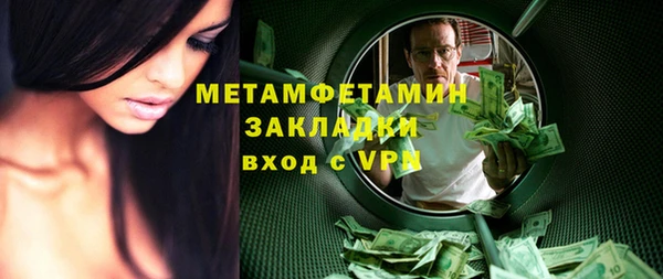 мет Нягань