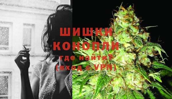 марихуана Осташков