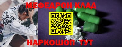 ALPHA PVP Будённовск