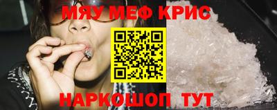 стафф Бугуруслан
