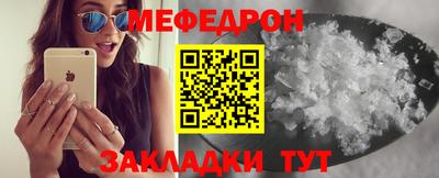 стафф Бугуруслан