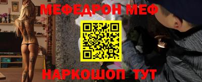 ALPHA PVP Будённовск