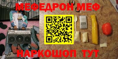 дмт Балаково