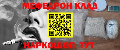 стафф Бугуруслан