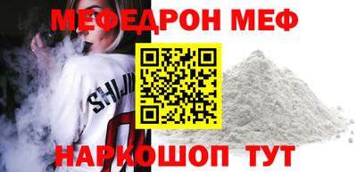 стафф Бугуруслан
