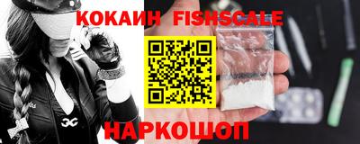 спиды Абинск