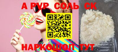 стафф Бугуруслан