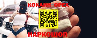 стафф Бугуруслан