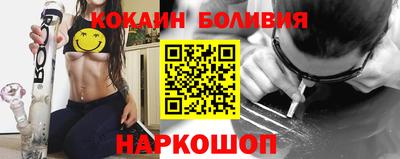 кокаин VHQ Балахна