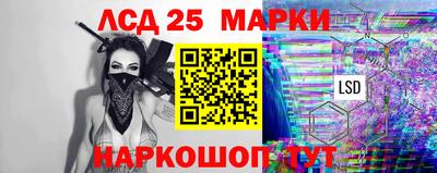 каннабис Балашиха