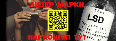 стафф Бугуруслан