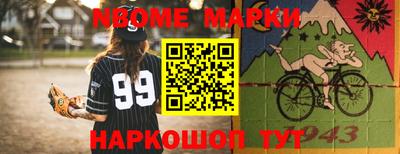 каннабис Балашиха