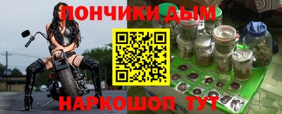 каннабис Балашиха