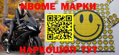 дмт Балаково