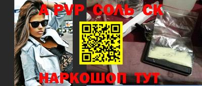 стафф Бугуруслан