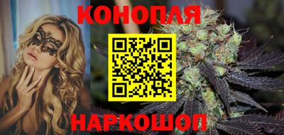 каннабис Балашиха