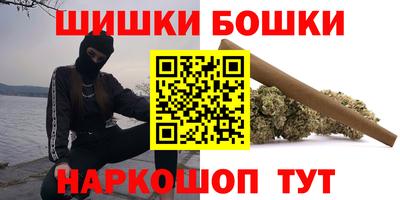 стафф Бугуруслан