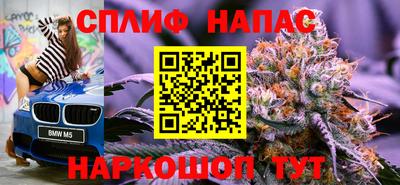 стафф Бугуруслан