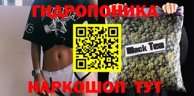 дмт Балаково