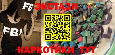 ALPHA PVP Будённовск