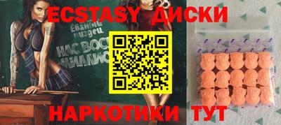 мефедрон VHQ Бузулук