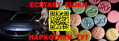 мефедрон VHQ Бузулук