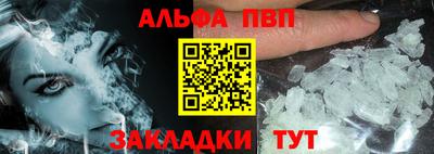 стафф Бугуруслан